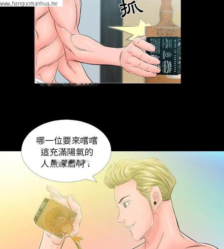 韩国漫画熟男第二春韩漫_熟男第二春-第5话在线免费阅读-韩国漫画-第67张图片