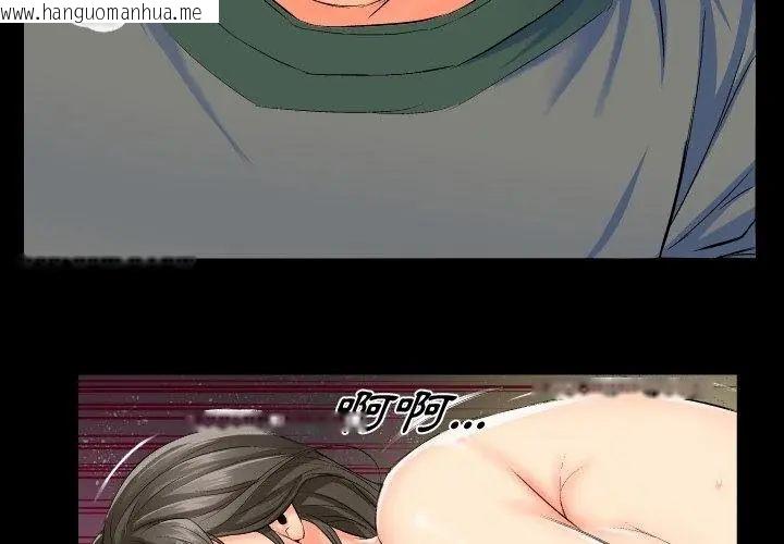 韩国漫画熟男第二春韩漫_熟男第二春-第1话在线免费阅读-韩国漫画-第71张图片