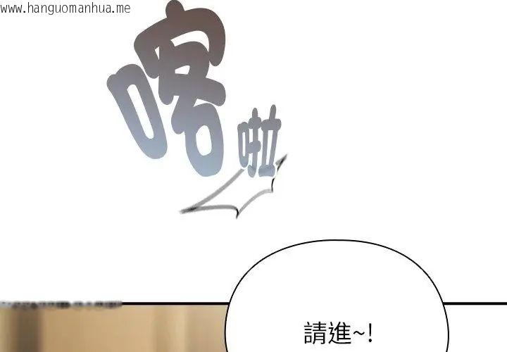 韩国漫画硬也要拍完韩漫_硬也要拍完-第42话在线免费阅读-韩国漫画-第32张图片