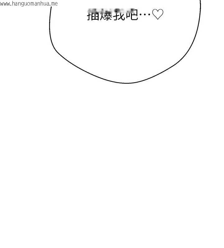 韩国漫画币转人生韩漫_币转人生-第74话-哥哥害我好想要在线免费阅读-韩国漫画-第11张图片