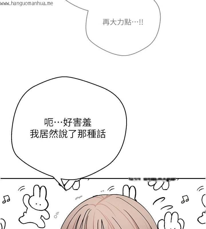 韩国漫画币转人生韩漫_币转人生-第74话-哥哥害我好想要在线免费阅读-韩国漫画-第61张图片