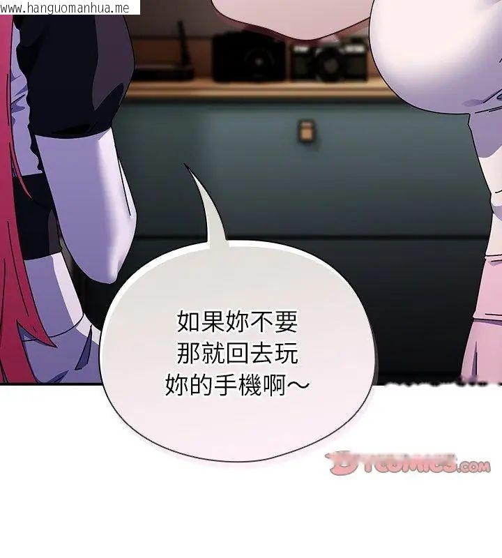 韩国漫画硬也要拍完韩漫_硬也要拍完-第42话在线免费阅读-韩国漫画-第171张图片
