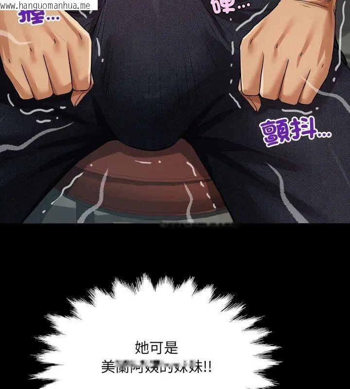韩国漫画房间里的心跳/有她的小套房韩漫_房间里的心跳/有她的小套房-第36话在线免费阅读-韩国漫画-第21张图片