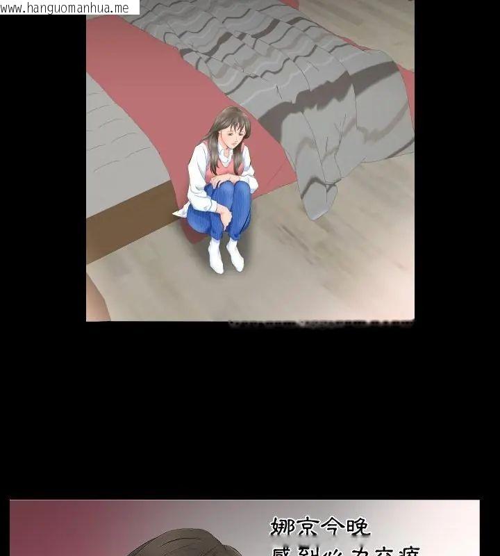 韩国漫画熟男第二春韩漫_熟男第二春-第4话在线免费阅读-韩国漫画-第49张图片