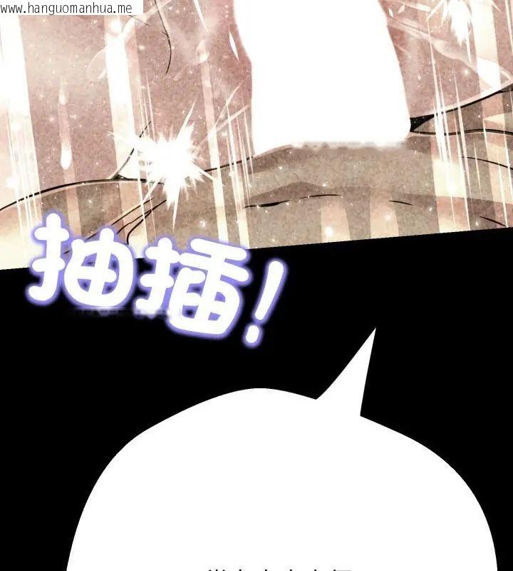 韩国漫画黑帮千金养成记/刺龙刺凤的女友韩漫_黑帮千金养成记/刺龙刺凤的女友-第28话在线免费阅读-韩国漫画-第190张图片