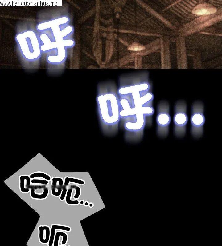 韩国漫画黑帮千金养成记/刺龙刺凤的女友韩漫_黑帮千金养成记/刺龙刺凤的女友-第28话在线免费阅读-韩国漫画-第183张图片
