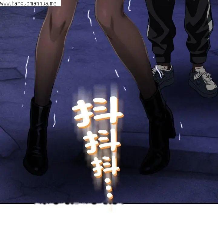 韩国漫画黑帮千金养成记/刺龙刺凤的女友韩漫_黑帮千金养成记/刺龙刺凤的女友-第28话在线免费阅读-韩国漫画-第97张图片
