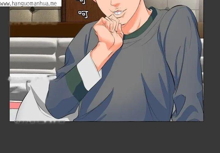 韩国漫画熟男第二春韩漫_熟男第二春-第2话在线免费阅读-韩国漫画-第113张图片