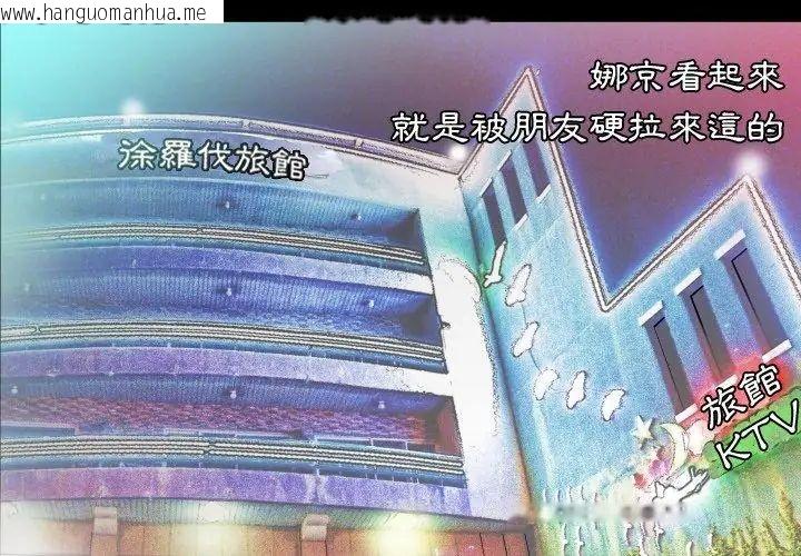 韩国漫画熟男第二春韩漫_熟男第二春-第8话在线免费阅读-韩国漫画-第41张图片