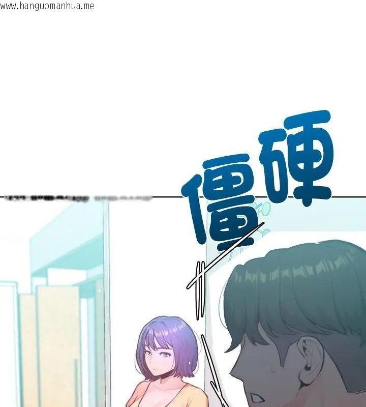韩国漫画不只是朋友韩漫_不只是朋友-第15话在线免费阅读-韩国漫画-第91张图片