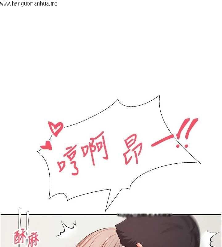 韩国漫画币转人生韩漫_币转人生-第74话-哥哥害我好想要在线免费阅读-韩国漫画-第1张图片