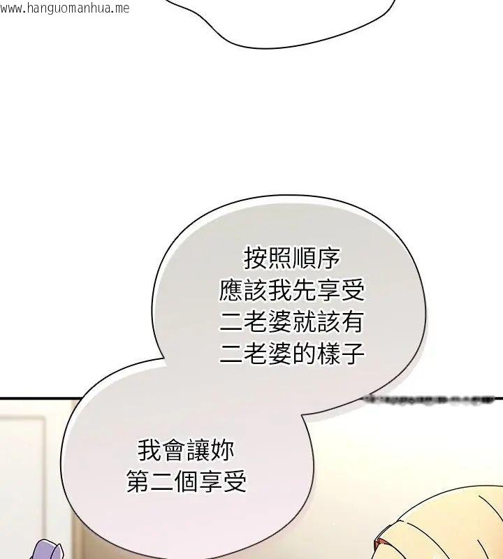 韩国漫画硬也要拍完韩漫_硬也要拍完-第42话在线免费阅读-韩国漫画-第169张图片