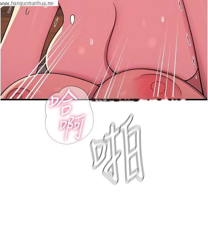 韩国漫画恶次人生韩漫_恶次人生-第58话-难道我想被他插?在线免费阅读-韩国漫画-第43张图片