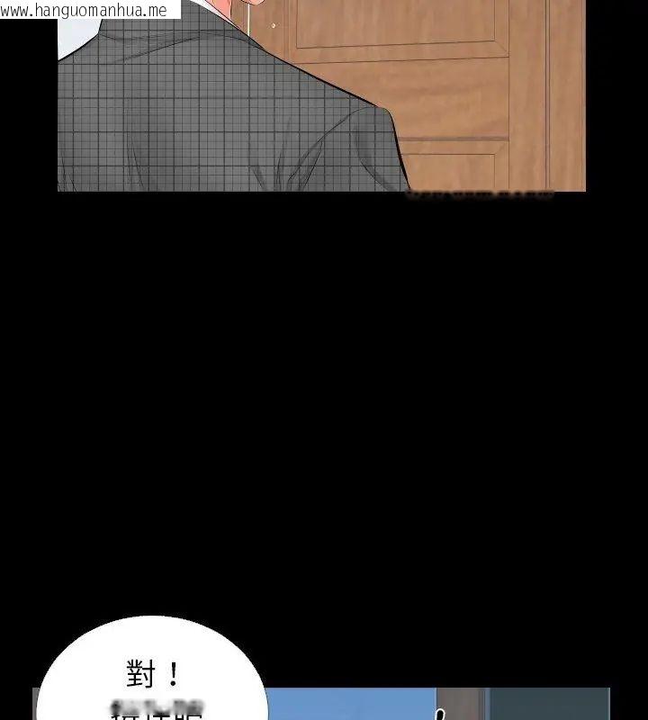 韩国漫画熟男第二春韩漫_熟男第二春-第3话在线免费阅读-韩国漫画-第39张图片