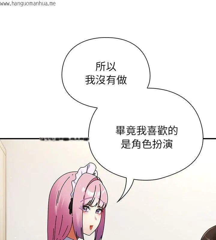 韩国漫画硬也要拍完韩漫_硬也要拍完-第42话在线免费阅读-韩国漫画-第102张图片