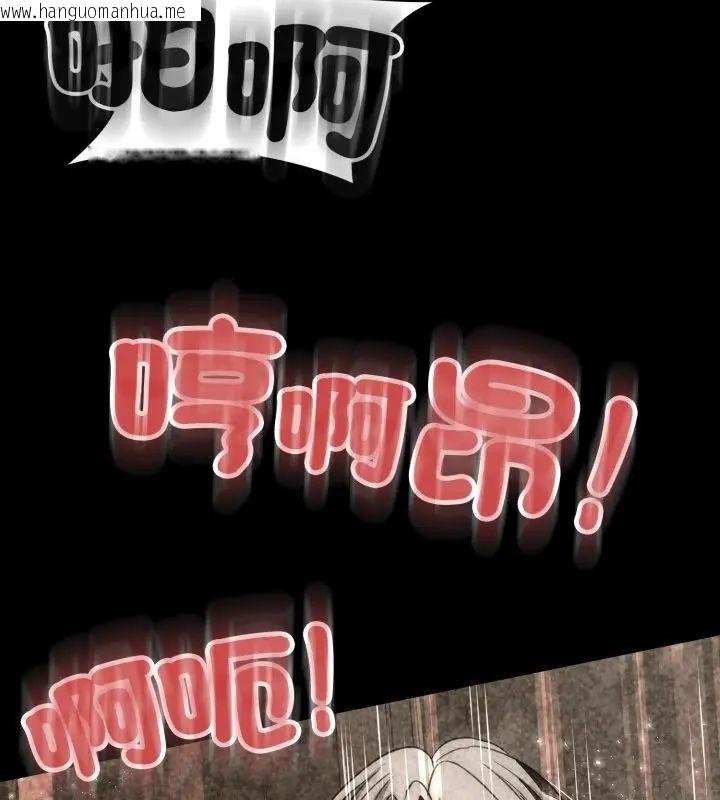 韩国漫画黑帮千金养成记/刺龙刺凤的女友韩漫_黑帮千金养成记/刺龙刺凤的女友-第28话在线免费阅读-韩国漫画-第214张图片