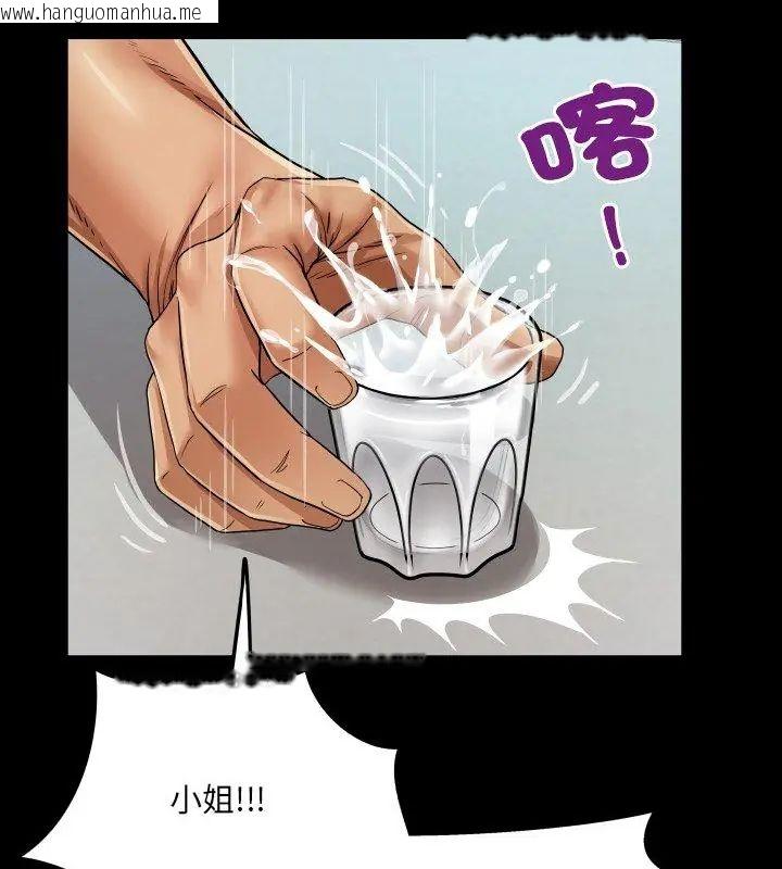 韩国漫画房间里的心跳/有她的小套房韩漫_房间里的心跳/有她的小套房-第36话在线免费阅读-韩国漫画-第39张图片