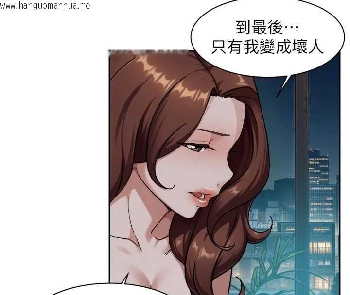 韩国漫画深层洁净达人韩漫_深层洁净达人-第65话-两个女人留我过夜在线免费阅读-韩国漫画-第11张图片