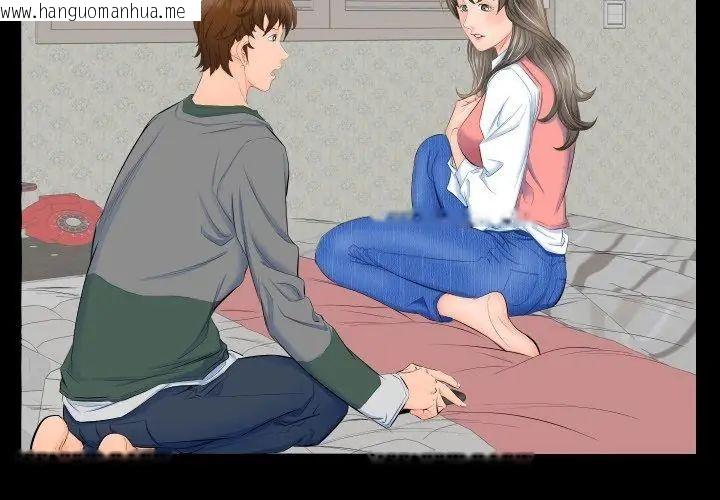 韩国漫画熟男第二春韩漫_熟男第二春-第3话在线免费阅读-韩国漫画-第11张图片