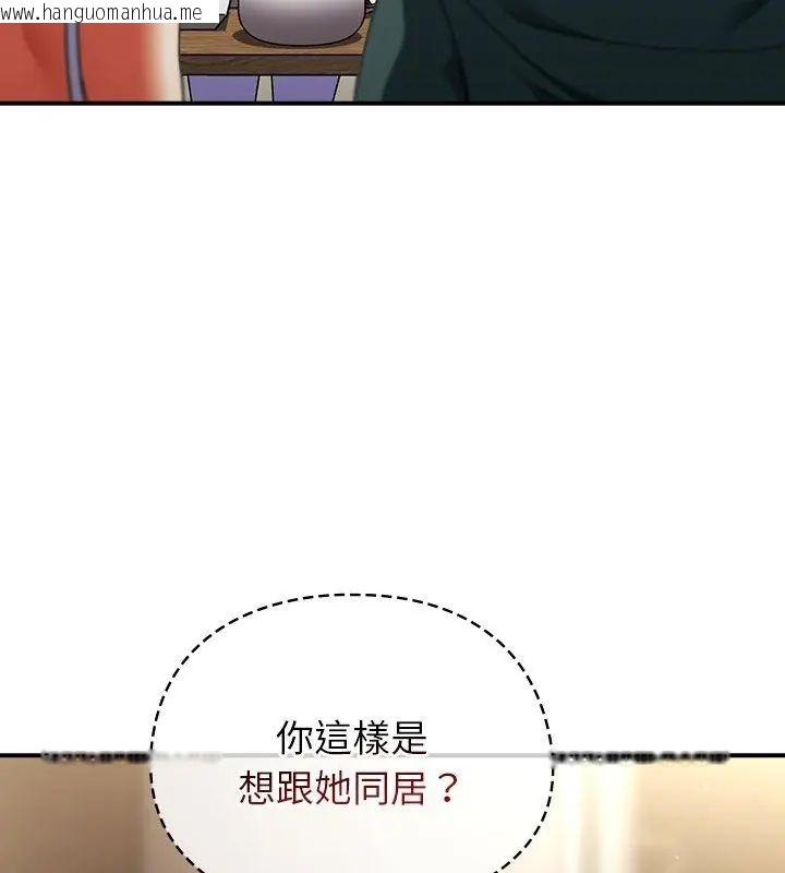 韩国漫画硬也要拍完韩漫_硬也要拍完-第42话在线免费阅读-韩国漫画-第63张图片