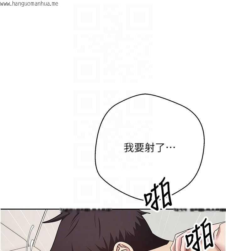 韩国漫画币转人生韩漫_币转人生-第74话-哥哥害我好想要在线免费阅读-韩国漫画-第35张图片