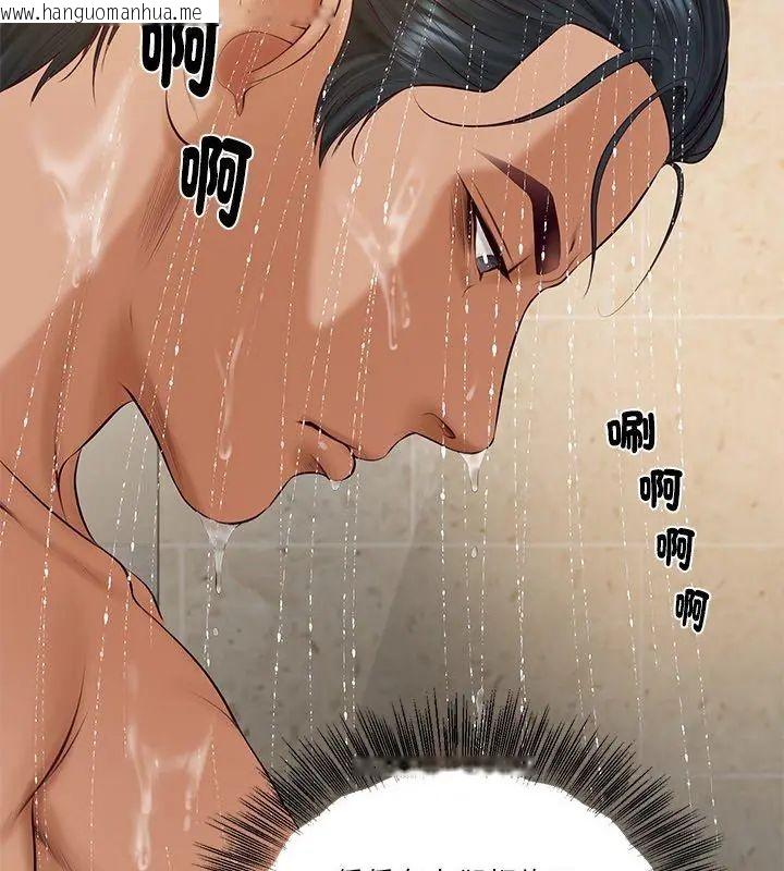 韩国漫画财阀家的女婿韩漫_财阀家的女婿-第82话在线免费阅读-韩国漫画-第6张图片