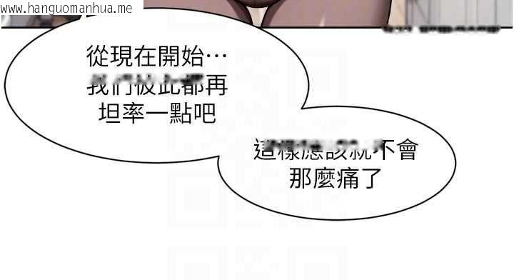 韩国漫画深层洁净达人韩漫_深层洁净达人-第65话-两个女人留我过夜在线免费阅读-韩国漫画-第77张图片