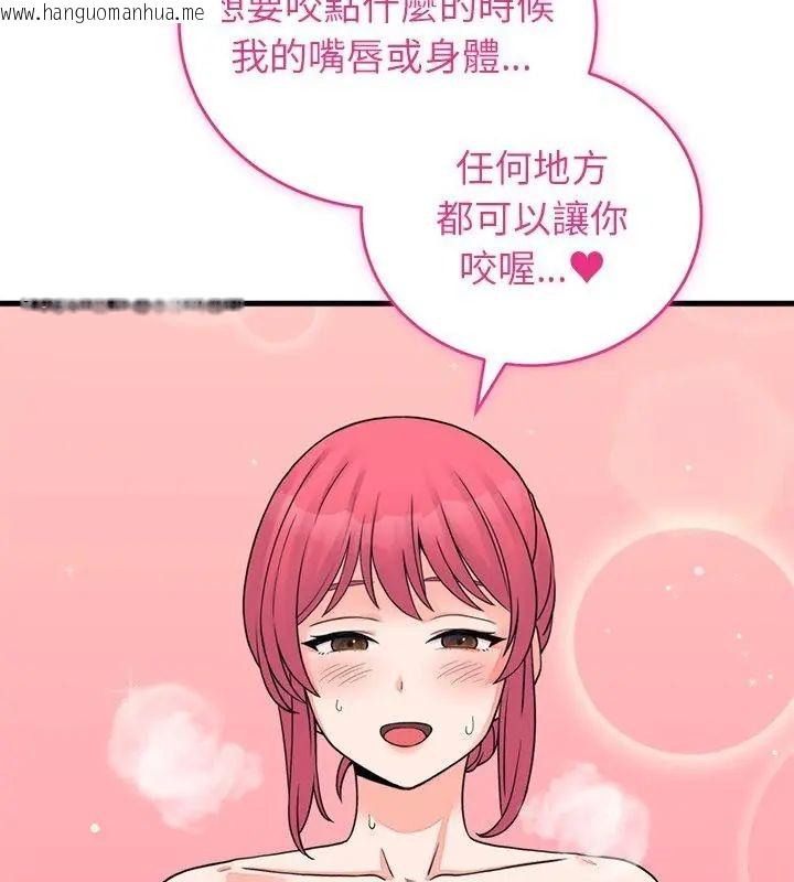 韩国漫画少爷的替身韩漫_少爷的替身-第54话在线免费阅读-韩国漫画-第7张图片