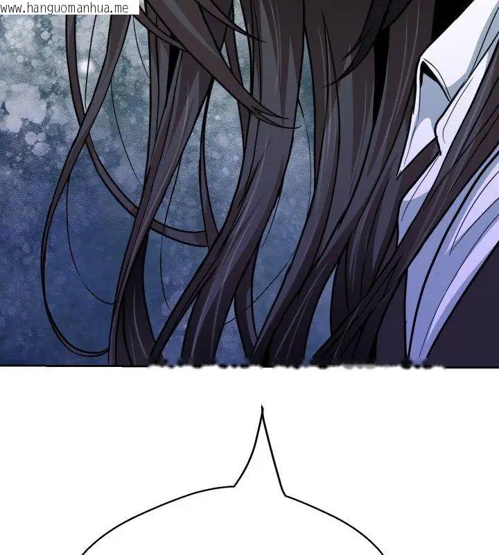 韩国漫画黑帮千金养成记/刺龙刺凤的女友韩漫_黑帮千金养成记/刺龙刺凤的女友-第28话在线免费阅读-韩国漫画-第27张图片