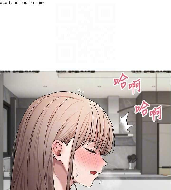 韩国漫画币转人生韩漫_币转人生-第74话-哥哥害我好想要在线免费阅读-韩国漫画-第117张图片