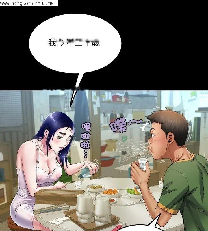 韩国漫画房间里的心跳/有她的小套房韩漫_房间里的心跳/有她的小套房-第36话在线免费阅读-韩国漫画-第46张图片