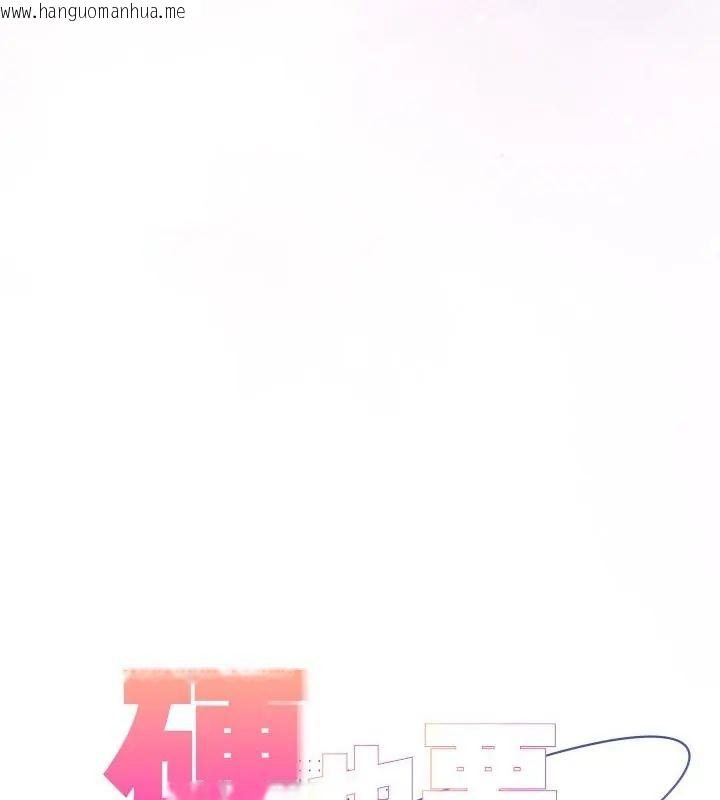 韩国漫画硬也要拍完韩漫_硬也要拍完-第42话在线免费阅读-韩国漫画-第39张图片