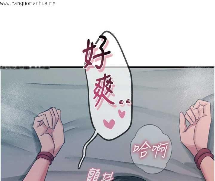 韩国漫画恶次人生韩漫_恶次人生-第58话-难道我想被他插?在线免费阅读-韩国漫画-第144张图片