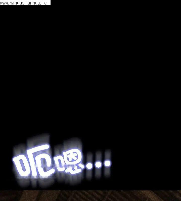 韩国漫画黑帮千金养成记/刺龙刺凤的女友韩漫_黑帮千金养成记/刺龙刺凤的女友-第28话在线免费阅读-韩国漫画-第181张图片