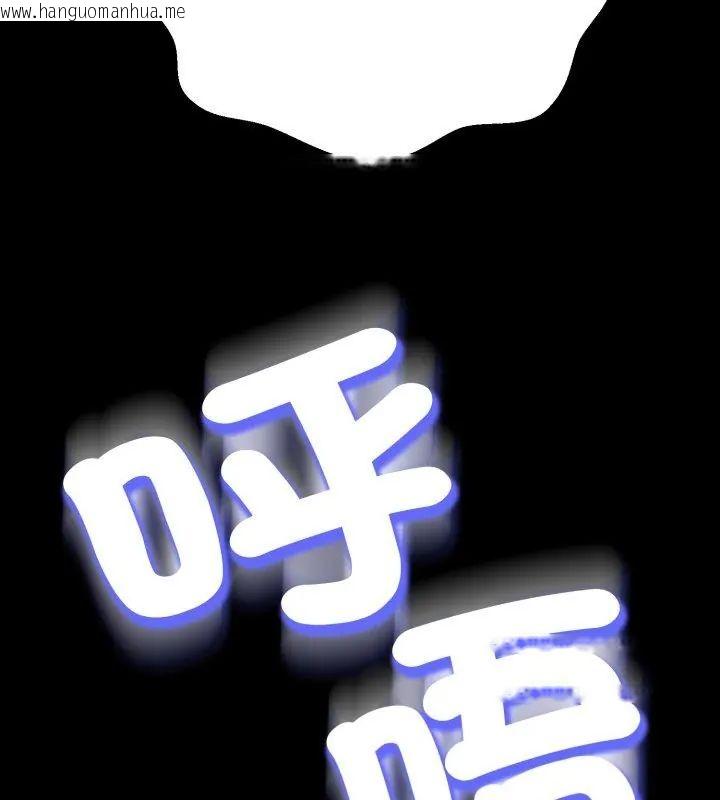 韩国漫画黑帮千金养成记/刺龙刺凤的女友韩漫_黑帮千金养成记/刺龙刺凤的女友-第28话在线免费阅读-韩国漫画-第147张图片