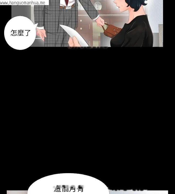 韩国漫画熟男第二春韩漫_熟男第二春-第3话在线免费阅读-韩国漫画-第73张图片