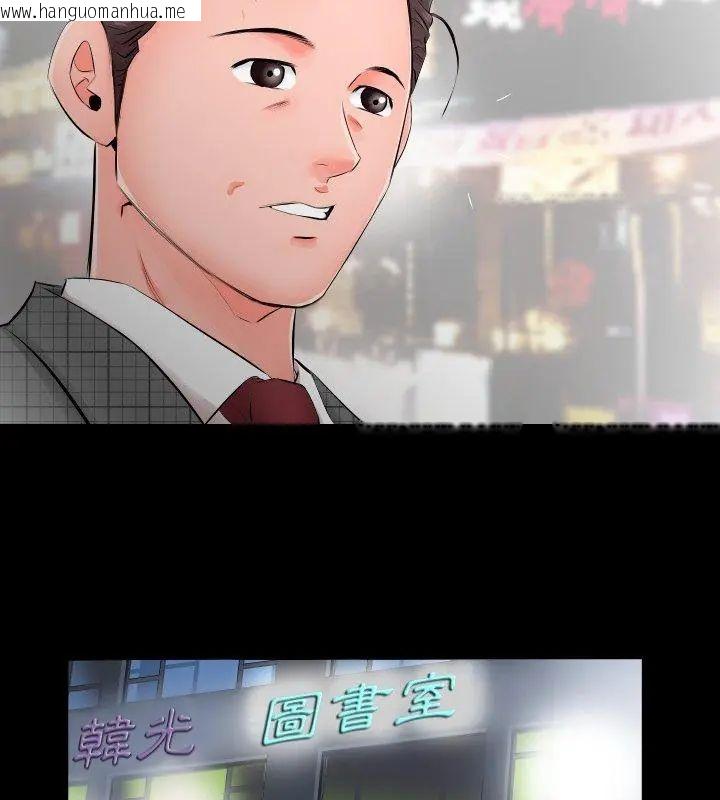 韩国漫画熟男第二春韩漫_熟男第二春-第4话在线免费阅读-韩国漫画-第69张图片