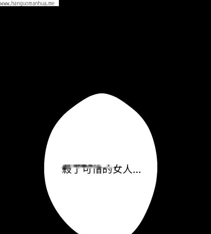 韩国漫画黑帮千金养成记/刺龙刺凤的女友韩漫_黑帮千金养成记/刺龙刺凤的女友-第28话在线免费阅读-韩国漫画-第156张图片