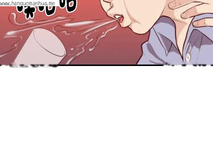 韩国漫画如果还有明天？韩漫_如果还有明天？-第11话在线免费阅读-韩国漫画-第20张图片