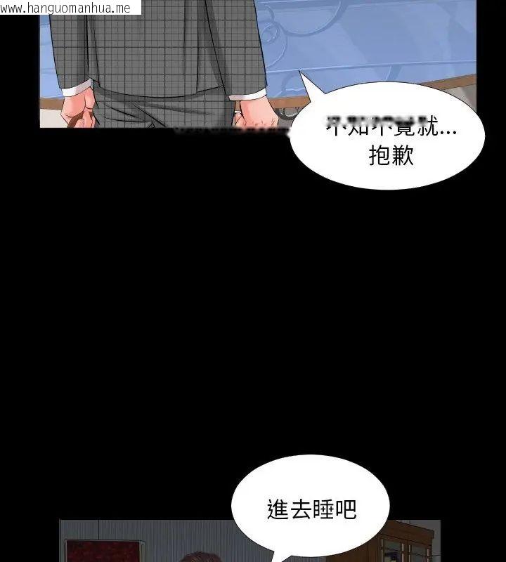 韩国漫画熟男第二春韩漫_熟男第二春-第7话在线免费阅读-韩国漫画-第69张图片
