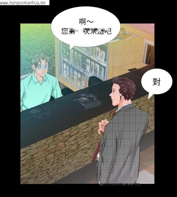 韩国漫画熟男第二春韩漫_熟男第二春-第4话在线免费阅读-韩国漫画-第84张图片