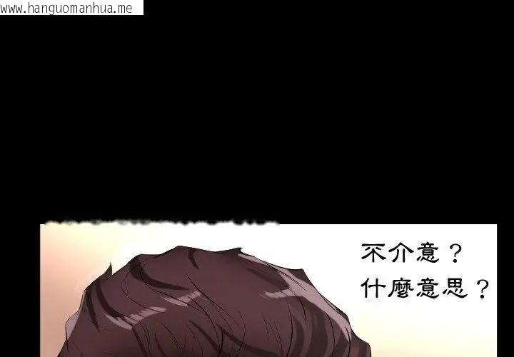 韩国漫画熟男第二春韩漫_熟男第二春-第9话在线免费阅读-韩国漫画-第8张图片