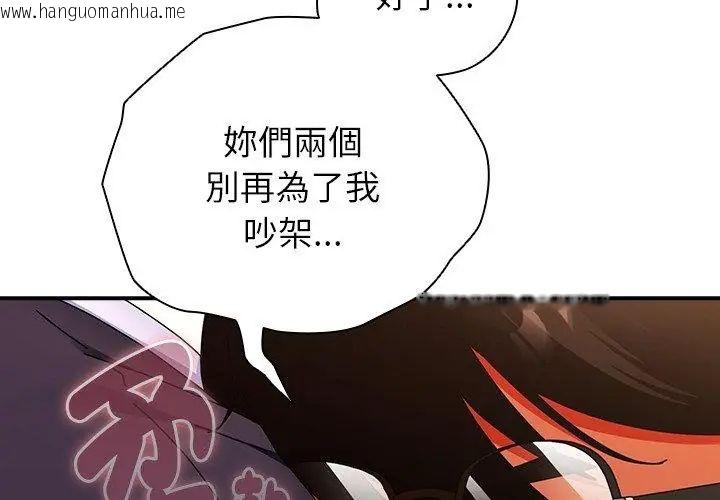 韩国漫画硬也要拍完韩漫_硬也要拍完-第42话在线免费阅读-韩国漫画-第167张图片