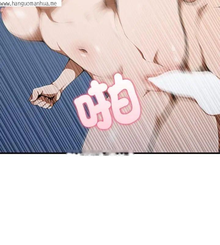 韩国漫画新都市人妻的秘密社团韩漫_新都市人妻的秘密社团-第7话在线免费阅读-韩国漫画-第109张图片