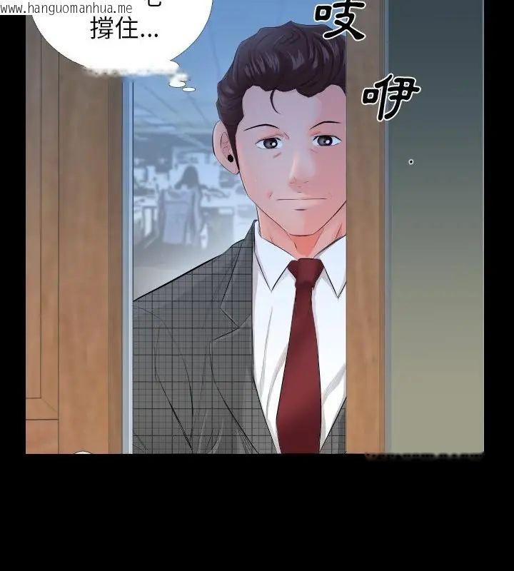 韩国漫画熟男第二春韩漫_熟男第二春-第3话在线免费阅读-韩国漫画-第40张图片