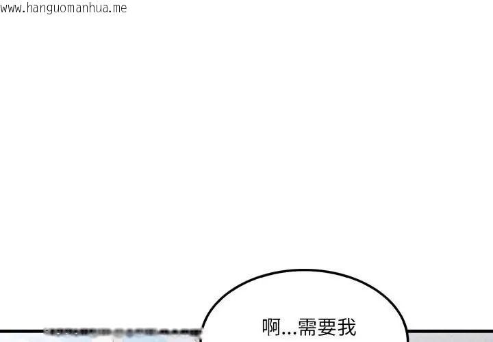 韩国漫画新都市人妻的秘密社团韩漫_新都市人妻的秘密社团-第7话在线免费阅读-韩国漫画-第62张图片
