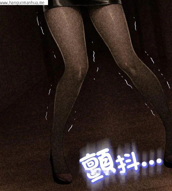 韩国漫画黑帮千金养成记/刺龙刺凤的女友韩漫_黑帮千金养成记/刺龙刺凤的女友-第28话在线免费阅读-韩国漫画-第141张图片
