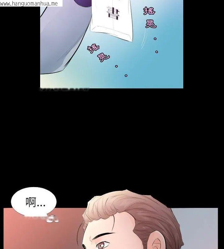 韩国漫画熟男第二春韩漫_熟男第二春-第4话在线免费阅读-韩国漫画-第3张图片