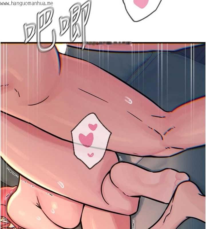 韩国漫画恶次人生韩漫_恶次人生-第58话-难道我想被他插?在线免费阅读-韩国漫画-第129张图片