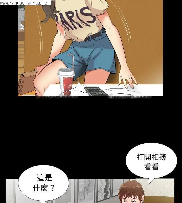韩国漫画熟男第二春韩漫_熟男第二春-第10话在线免费阅读-韩国漫画-第31张图片